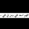 abeerhussein